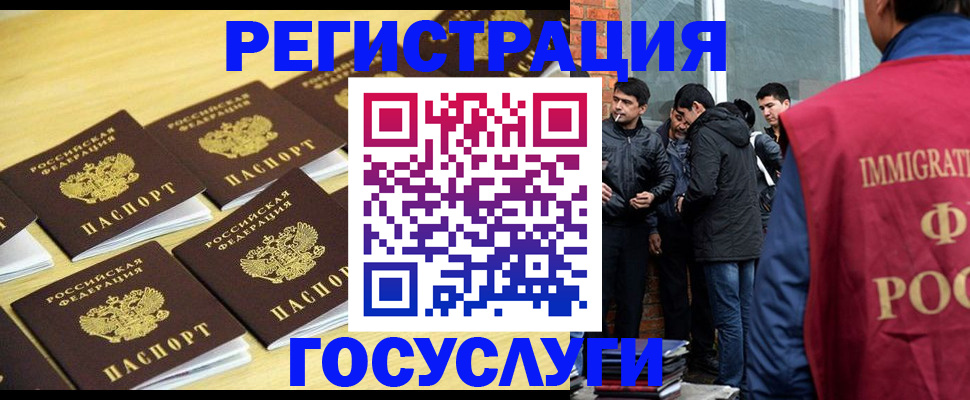 временная регистрация в квартире в Харабали