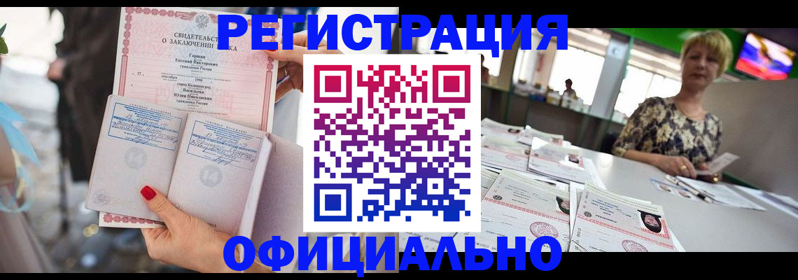 временная регистрация 2025 в Харабали